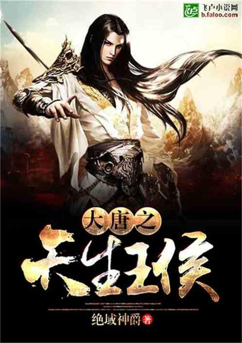逃离豪宅大厦3