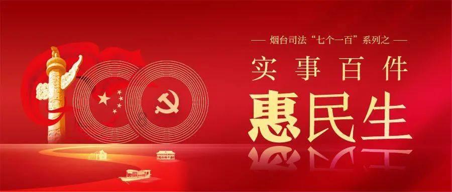 质量效应2