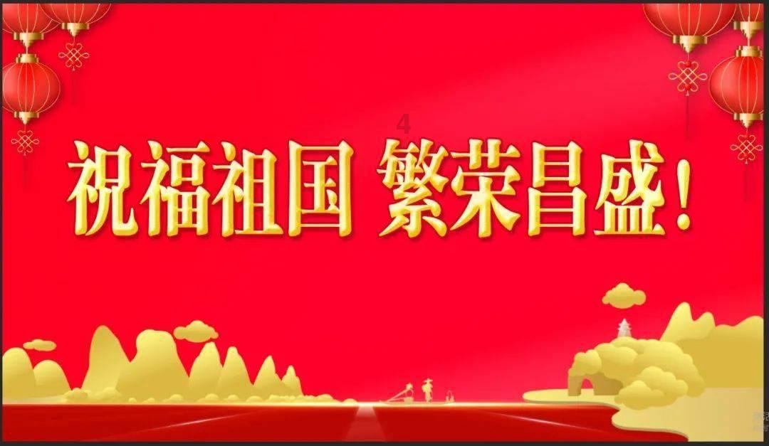 乱斗西游2